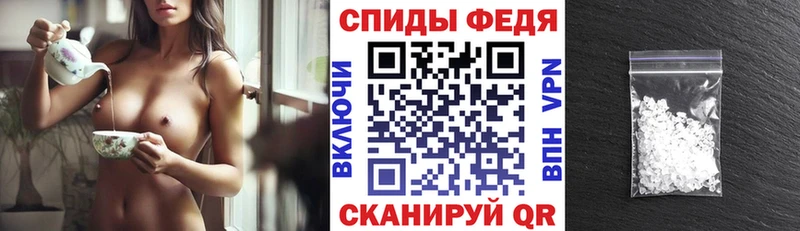 Купить  Сясьстрой  Амфетамин 97% 