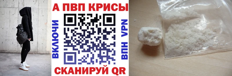 Купить закладки  Сясьстрой  Alfa_PVP VHQ 