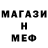 Метадон мёд Andrei Albul