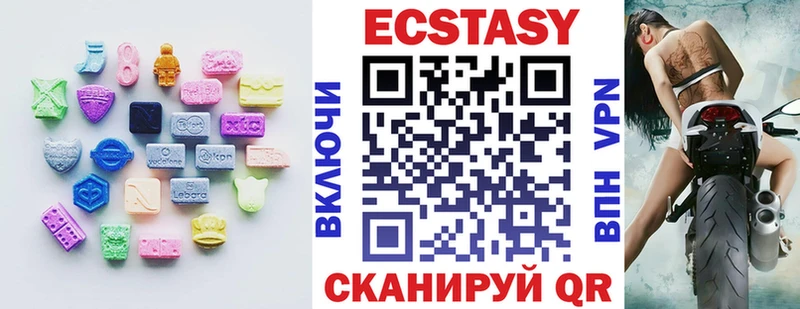 Ecstasy louis Vuitton  Купить закладки  Сясьстрой 