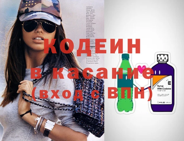 амф Зеленокумск
