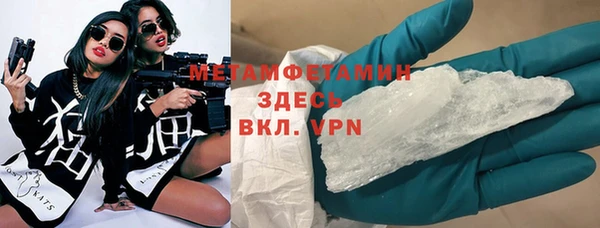ALPHA PVP Заволжск