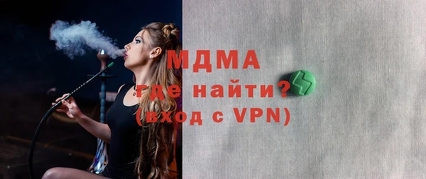 амф Зеленокумск