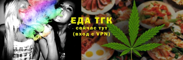 ALPHA PVP Заволжск