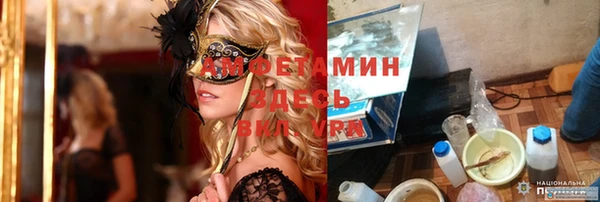мет Заволжье