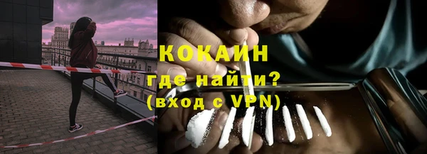 прущая мука Заводоуковск