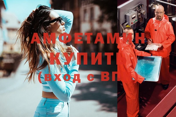 прущая мука Заводоуковск