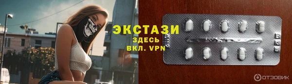 мет Заволжье