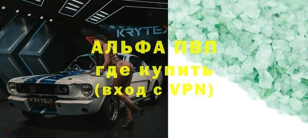 прущая мука Заводоуковск