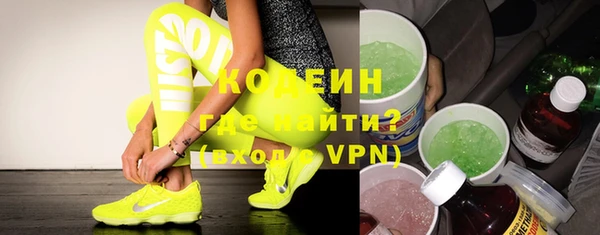 мет Заволжье