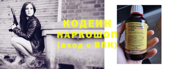 ALPHA PVP Заволжск