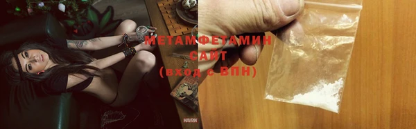 мет Заволжье