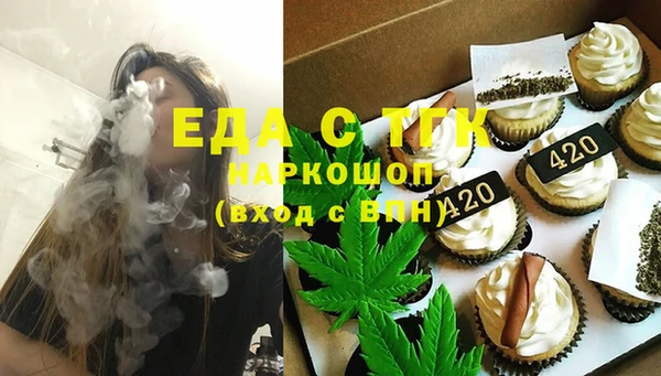 spice Ельня