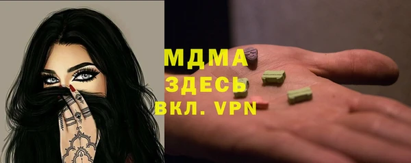MESCALINE Елабуга