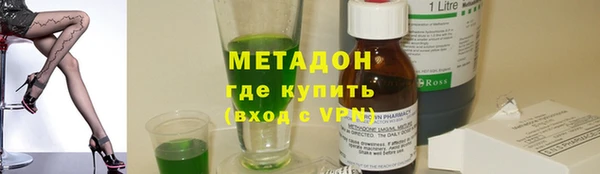 ALPHA PVP Заволжск