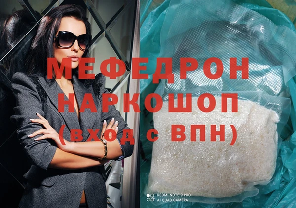 мет Заволжье
