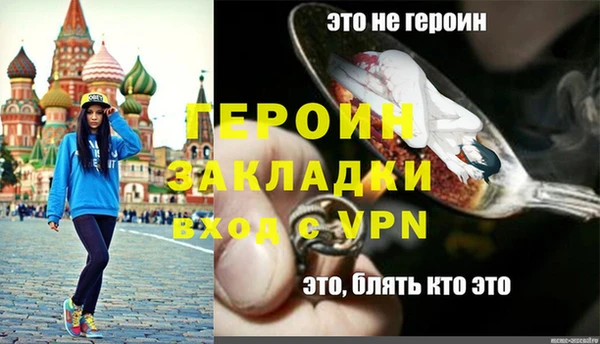 ALPHA PVP Заволжск