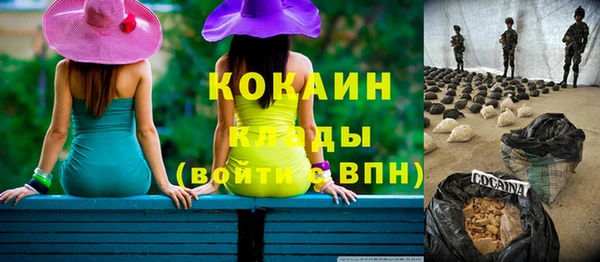 прущая мука Заводоуковск