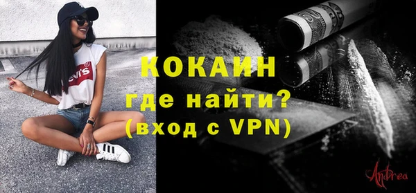 ALPHA PVP Заволжск