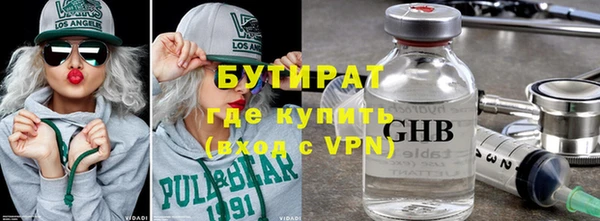 ALPHA PVP Заволжск