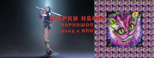 мет Заволжье