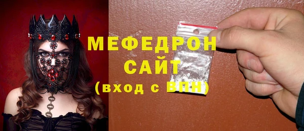прущая мука Заводоуковск