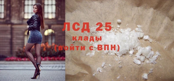 мет Заволжье