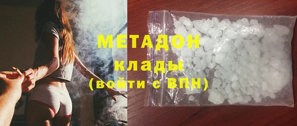 амф Зеленокумск