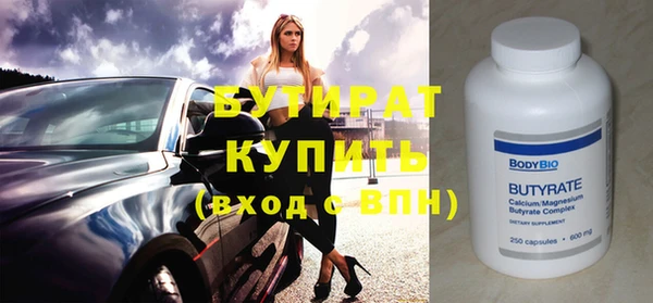 дживик Зеленодольск