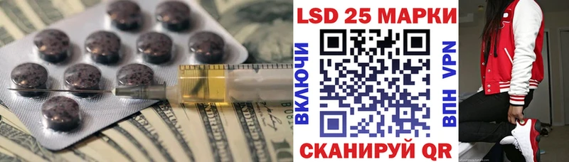 ЛСД экстази кислота  Купить  Сясьстрой 