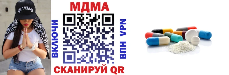 МДМА молли Купить Сясьстрой