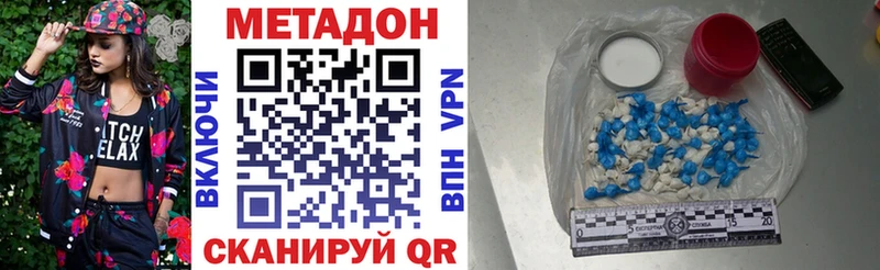 Метадон белоснежный  Купить где  Сясьстрой 
