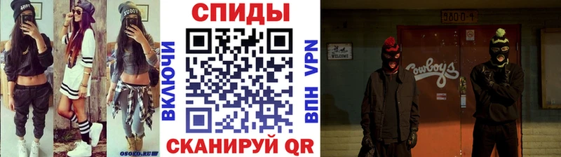 Первитин кристалл Сясьстрой