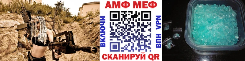 Купить  Сясьстрой  Метамфетамин мет 