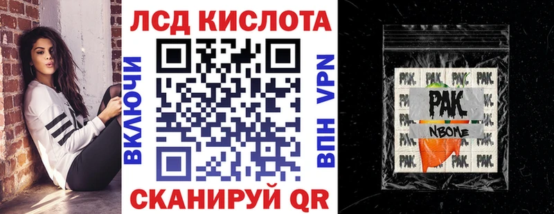 Купить Сясьстрой Марки N-bome 1,5мг
