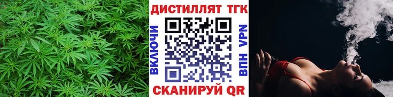Дистиллят ТГК жижа Купить Сясьстрой